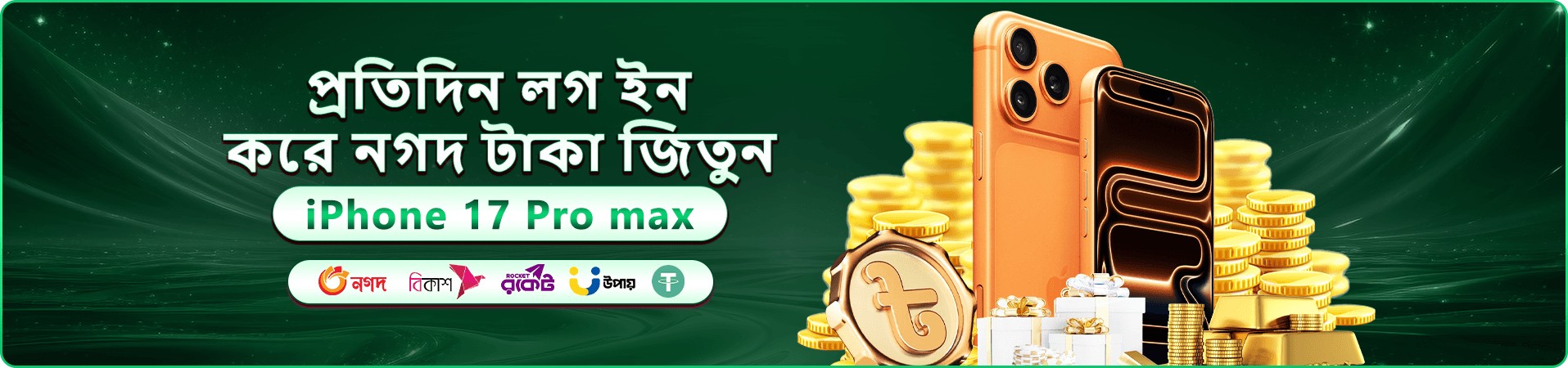 777bet cash স্বাগতম বোনাস প্রমোশন