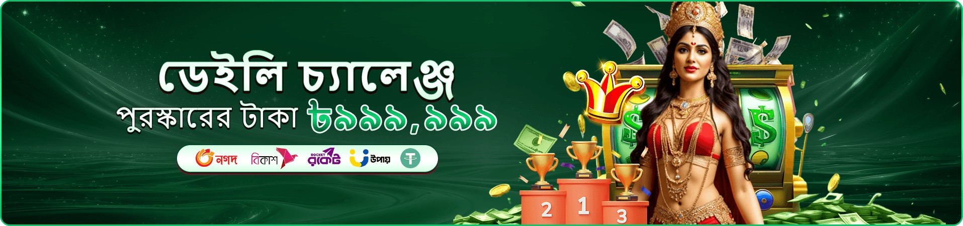 777bet cash লাইভ ক্যাসিনো টেবিল
